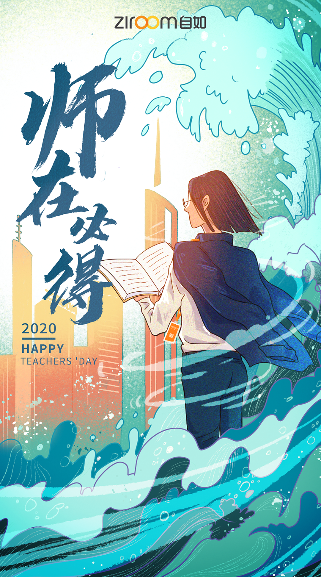 🏠 工作/个人作品总结#01(图ZMjYyMjc5MTI0) - 商业插画 - 站酷设计师渔夫柴原创素材 - 站酷ZCOOL