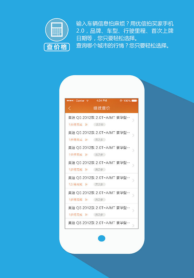 App 2.0使用手册（图ZNDkzMDg0MTY=） - 书籍/画册 - 站酷设计师raistlin1984原创素材 - 站酷ZCOOL