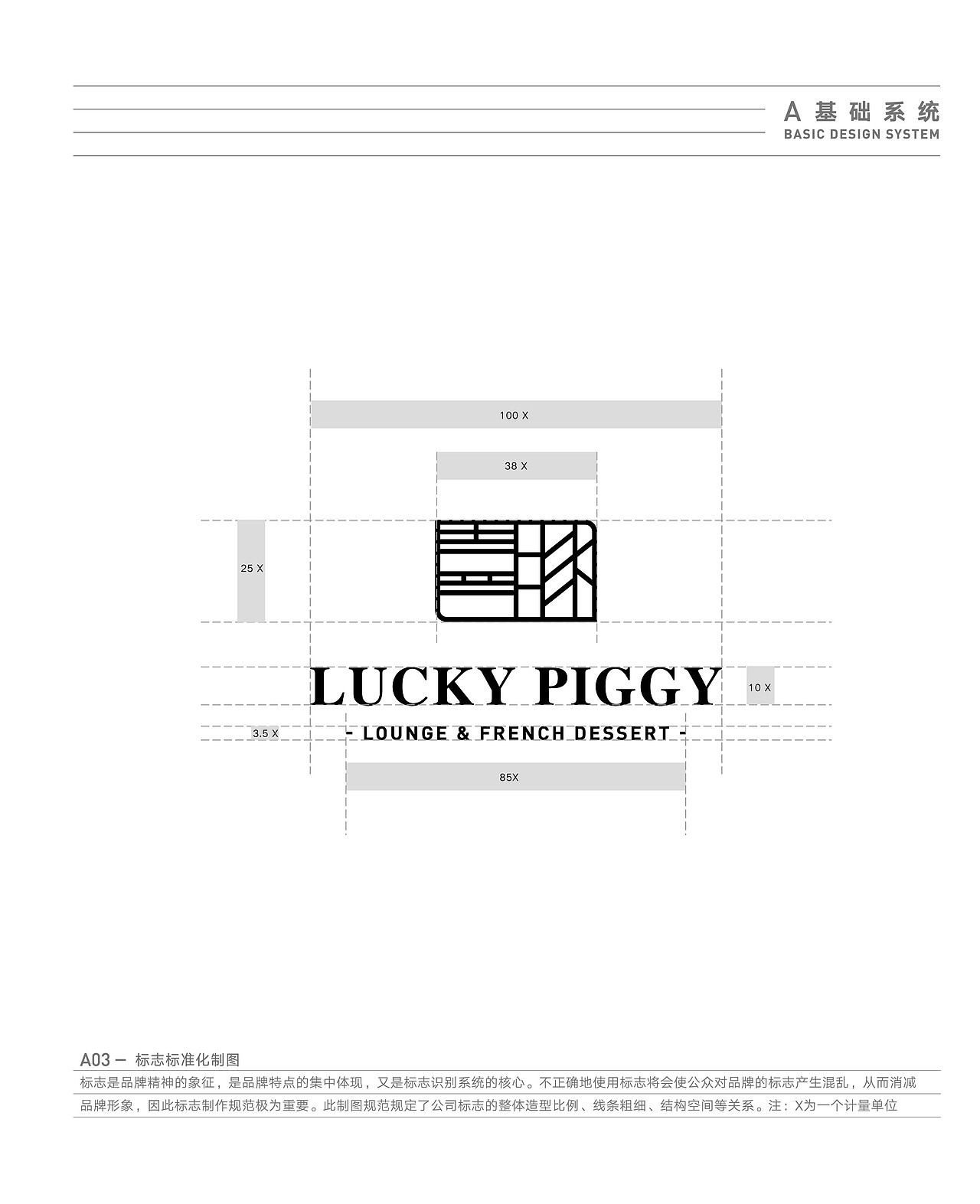 LUCKY PIGGY 品牌VI设计（图ZMTE4OTk4OTg4） - 品牌 - 站酷设计师展开设计原创素材 - 站酷ZCOOL