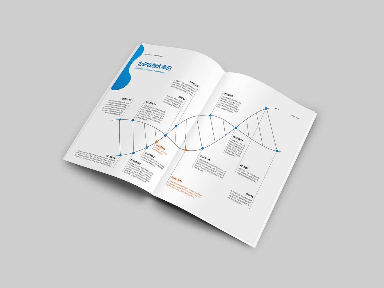 画册设计（图ZMTMzMTc4MDUy） - 书籍/画册 - 站酷设计师蜉蝣张原创素材 - 站酷ZCOOL