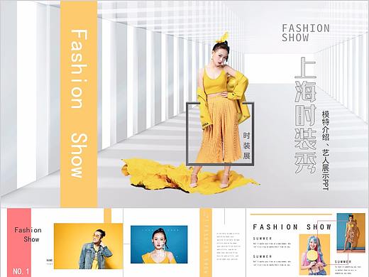 012-创意时尚服走秀模特展示PPT模板
