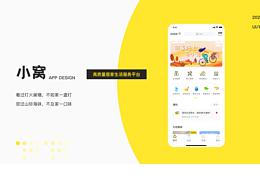 APP
