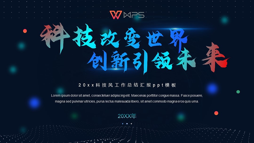 科技风ppt模板创作（图ZMjk0NTIzMjI4） - PPT/Keynote - 站酷设计师狸花猫PPT原创素材 - 站酷ZCOOL