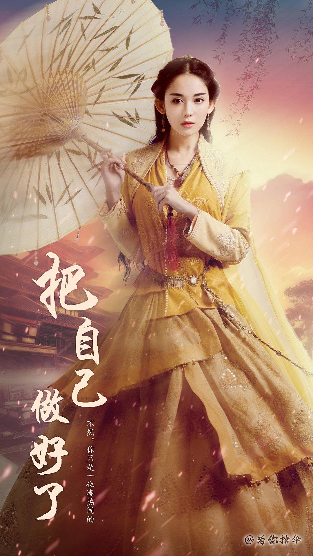 banner文字排版第十六期