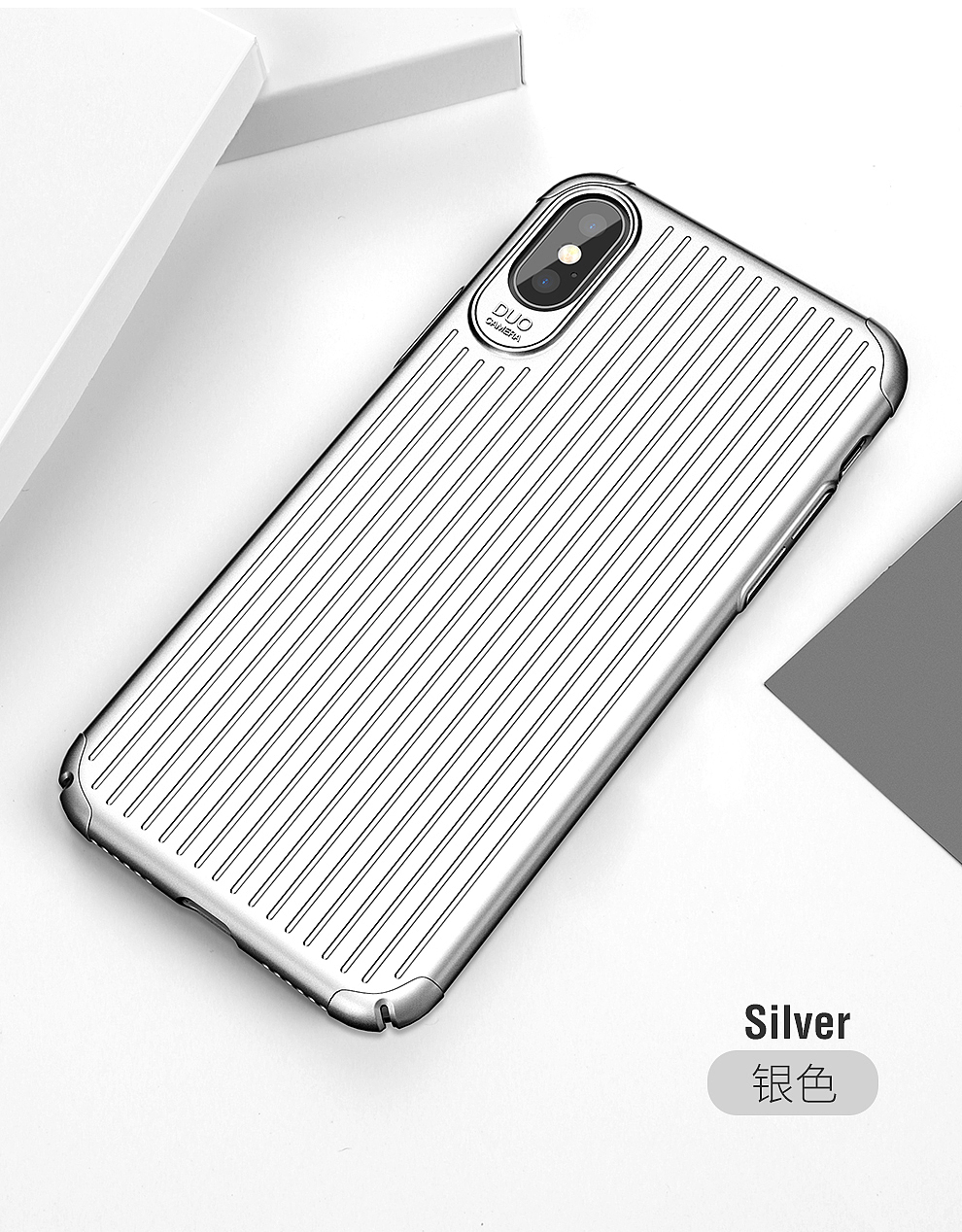 麦多多 iPhoneX 旅行箱手机壳