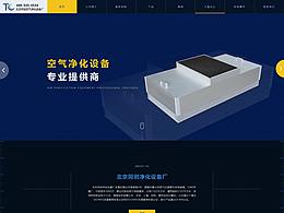 同创企业网站