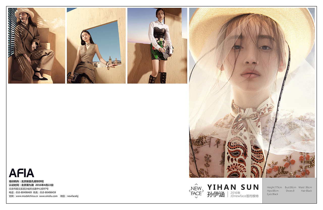 模特卡定稿部分|平面|宣传物料|国风影响力_原创作品-站酷zcool