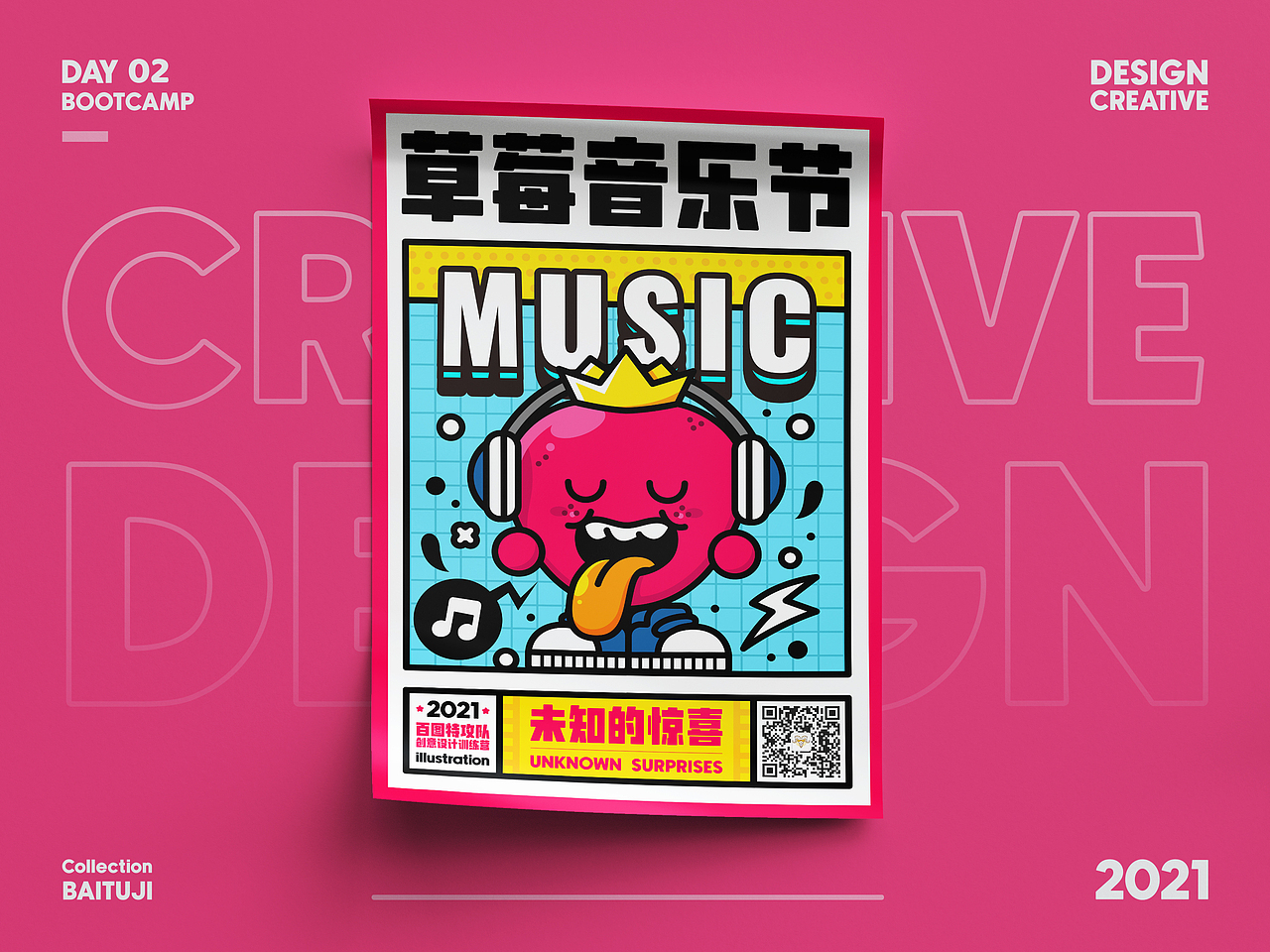 百图记-潮流插画海报7天打卡合集（图ZMjYxNjQ1NzQw） - 海报 - 站酷设计师Neil萝卜叶原创素材 - 站酷ZCOOL