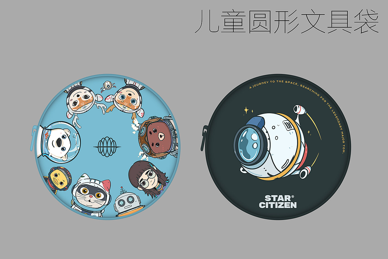 星际公民IP(图ZMjc3MzMzMjYw) - 商业插画 - 站酷设计师KaiDeeWang原创素材 - 站酷ZCOOL