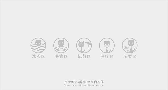 《喵主义》喵咪主题美容医疗连锁品牌设计案例——余尤勇出品（图ZMTQ3OTExOTI=） - 品牌 - 站酷设计师余尤勇原创素材 - 站酷ZCOOL