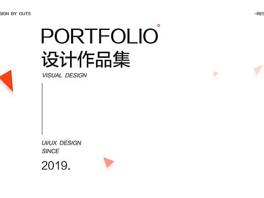 2018-2019（个人主页-ZNDE5NjgwMDQ=） - APP界面 - 站酷设计师钰瑶原创素材 - 站酷ZCOOL