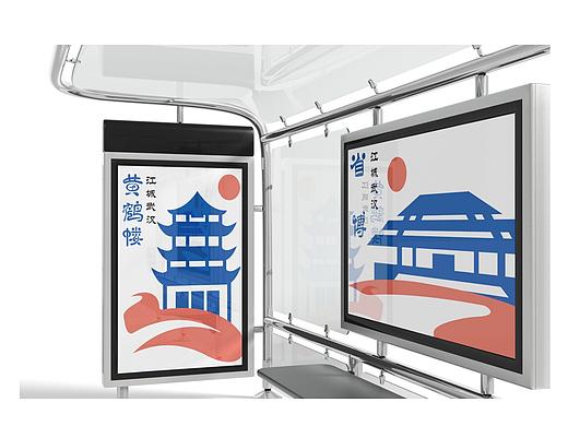 武汉旅游海报设计