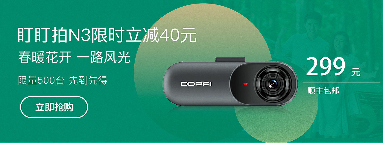 近期banner作品整合（图ZMjEzNTY2NTgw） - 电商 - 站酷设计师奉兮原创素材 - 站酷ZCOOL