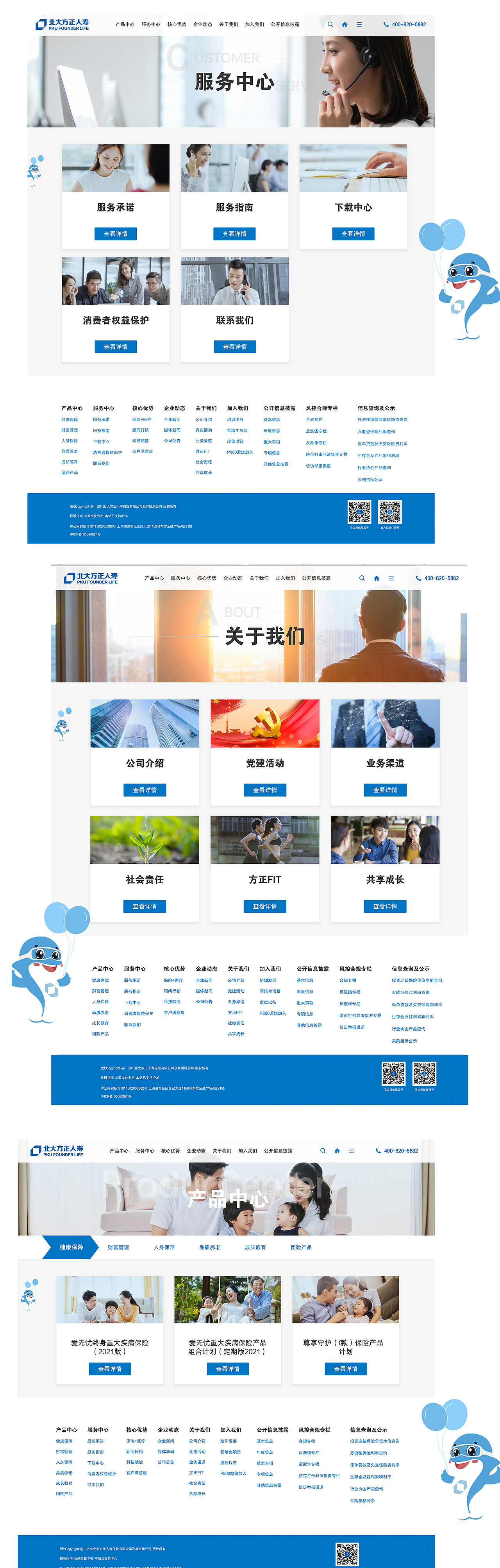 设计作品集（图ZMjY0NjgyMTA4） - 其他UI - 站酷设计师zhankuxuna原创素材 - 站酷ZCOOL