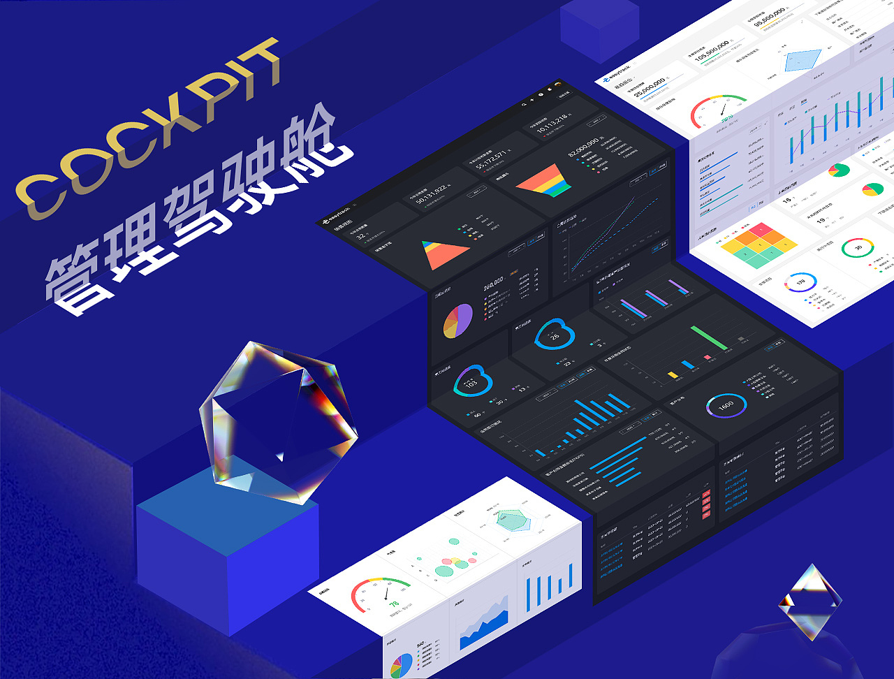 易趋-项目管理系列产品