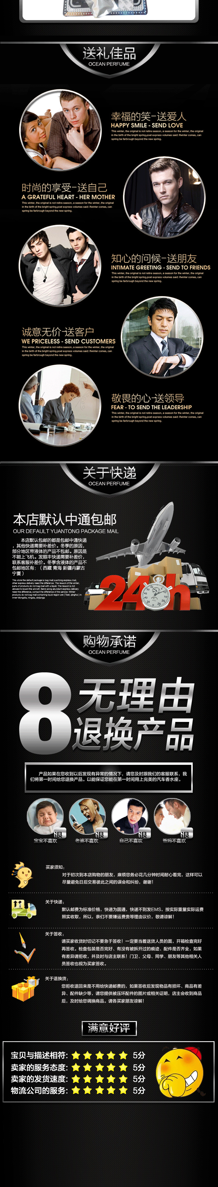 宝马镶钻汽车香水座详情页（图ZMzA2MzQ5NzY=） - 电商 - 站酷设计师张小龙设计工作室原创素材 - 站酷ZCOOL