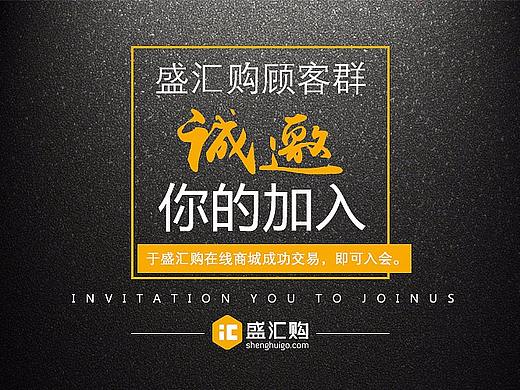 网站PC端、微商城活动