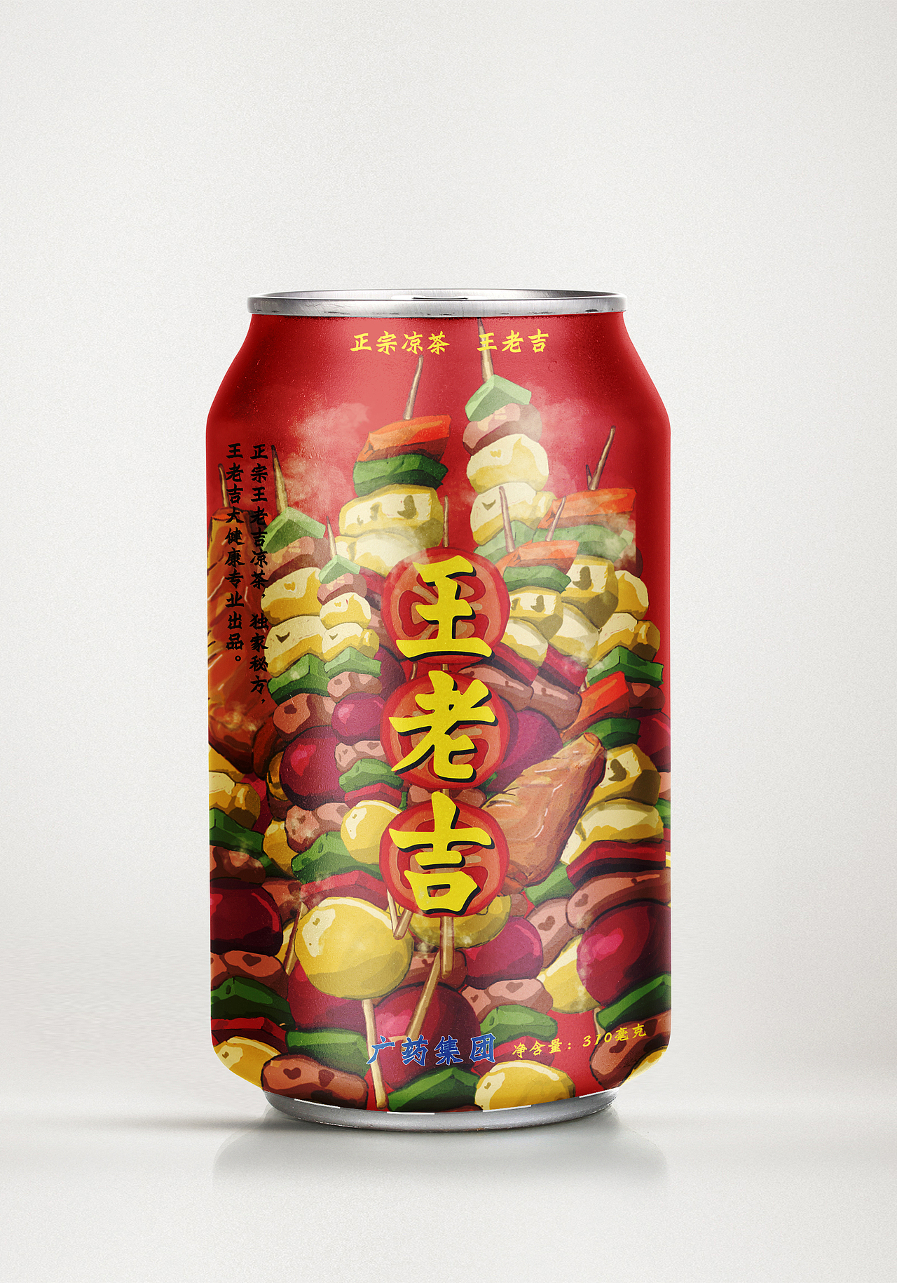 王老吉包装设计