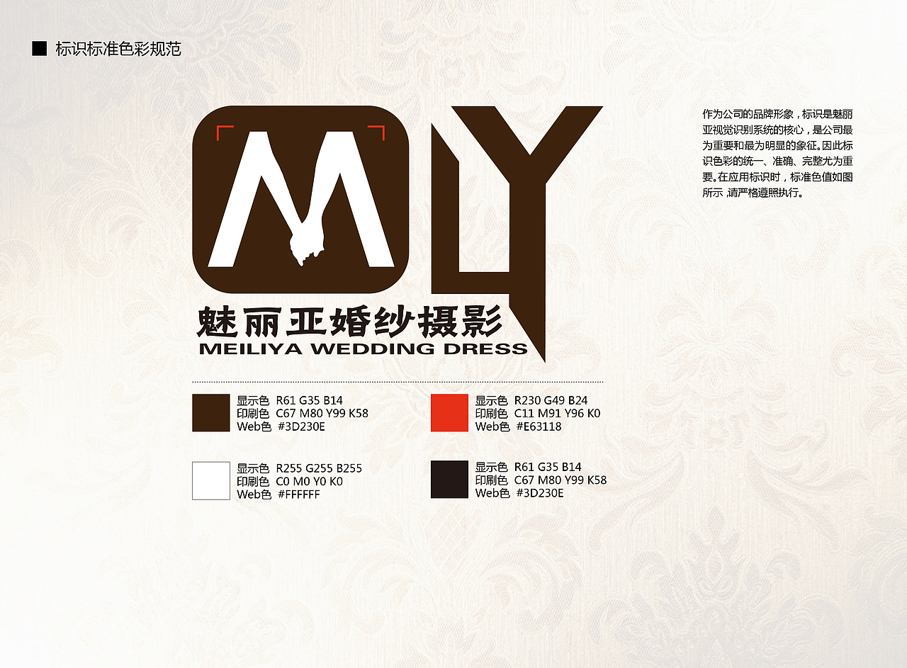 摄影企业VI手册（图ZMTI0NjU3MzM2） - 其他平面 - 站酷设计师Mango时七原创素材 - 站酷ZCOOL