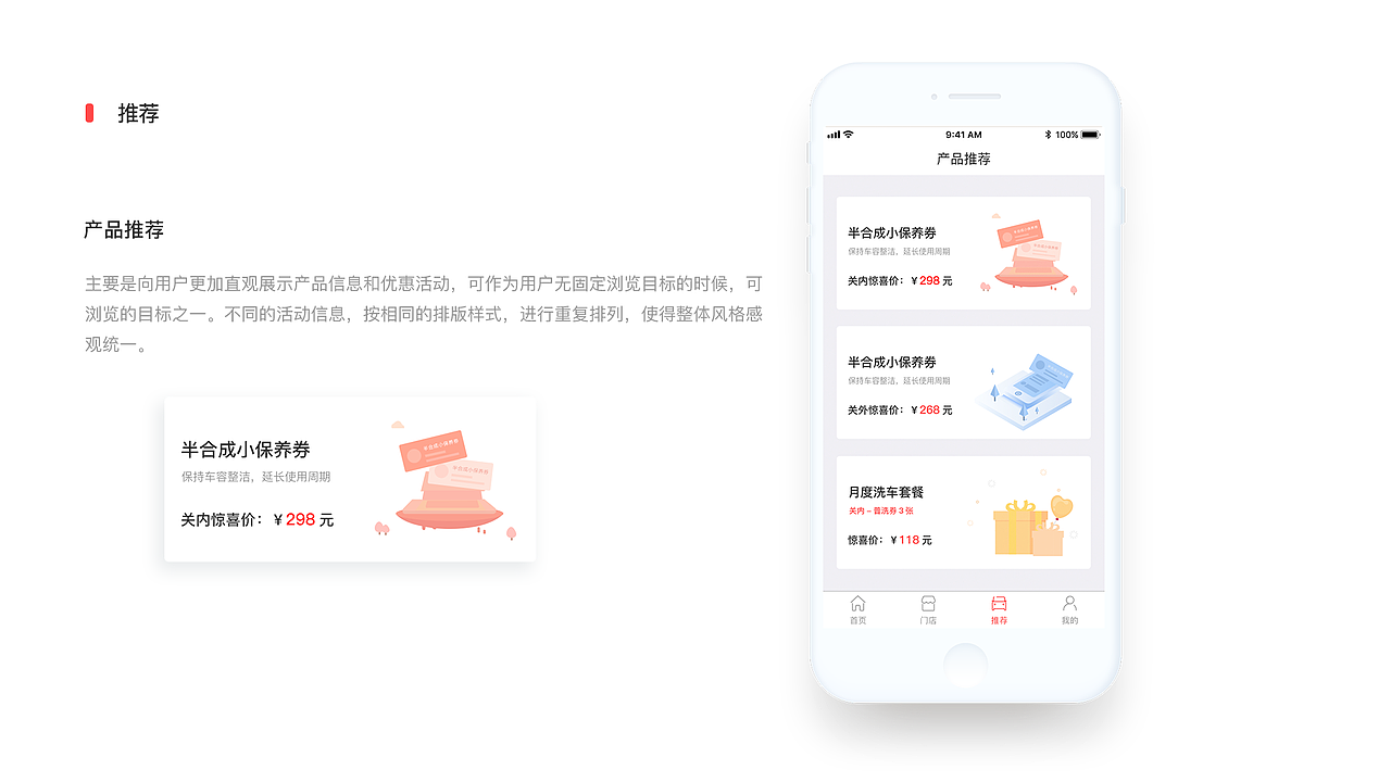 2019作品集（图ZMTYxMjc1MzQw） - APP界面 - 站酷设计师Simple_1原创素材 - 站酷ZCOOL
