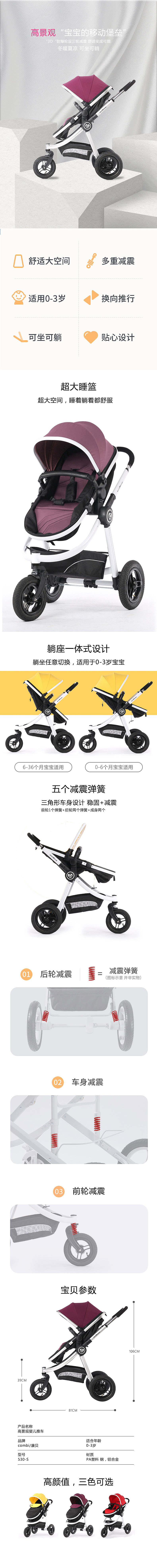 详情页（图ZMTY2MzQ2MjU2） - 电商 - 站酷设计师naflaiiiii原创素材 - 站酷ZCOOL