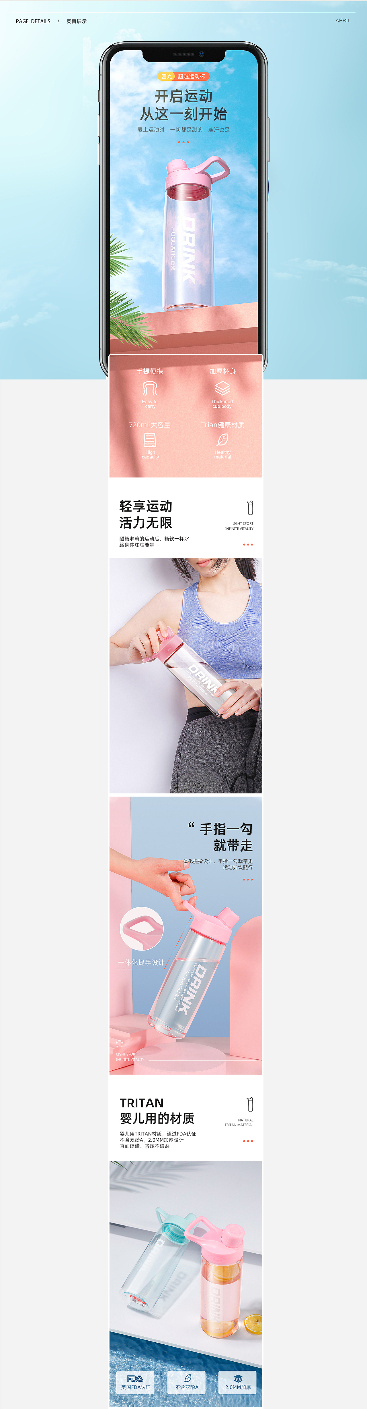 近期作品合集（图ZMjA2NjQ0NDA4） - 电商 - 站酷设计师木旦一原创素材 - 站酷ZCOOL