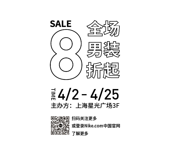 海报文字编排（图ZMjM2OTkyMjU2） - 字体/字形 - 站酷设计师响亮的小号zz原创素材 - 站酷ZCOOL