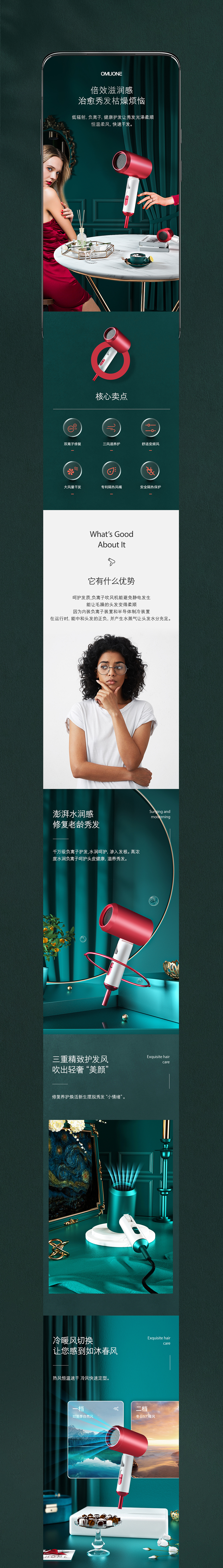 2020年度详情合集（图ZMjM3Mzc3NTE2） - 电商 - 站酷设计师Echo_2000J原创素材 - 站酷ZCOOL