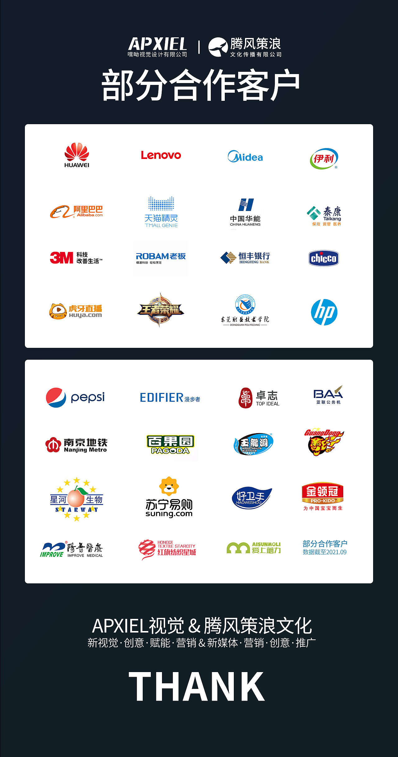 Yuuuxuan-触控笔案例分享