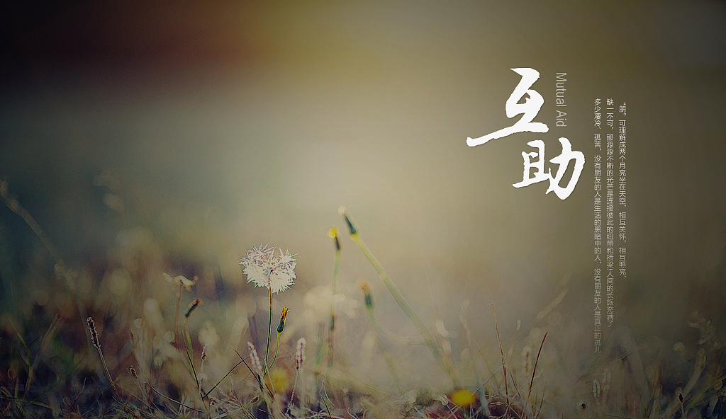 旅程（图ZMjM4MzkxNjA=） - 其他摄影 - 站酷设计师奔跑的面包原创素材 - 站酷ZCOOL