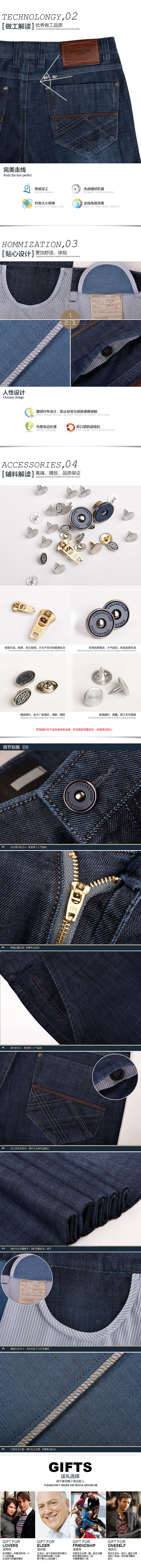 淘宝 男装 牛仔裤 详情页（图ZODk0NDEyOA==） - 电商 - 站酷设计师大喵先生原创素材 - 站酷ZCOOL