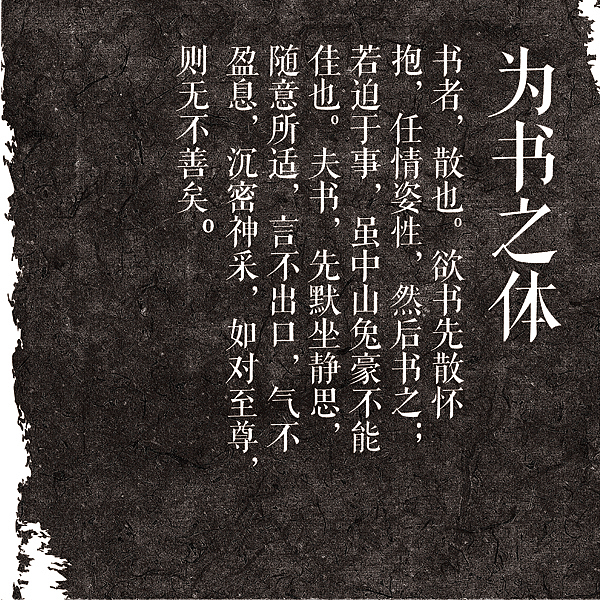 文字九宫格（图ZMzg4MTA3OTY=） - 图案 - 站酷设计师lph407250406原创素材 - 站酷ZCOOL