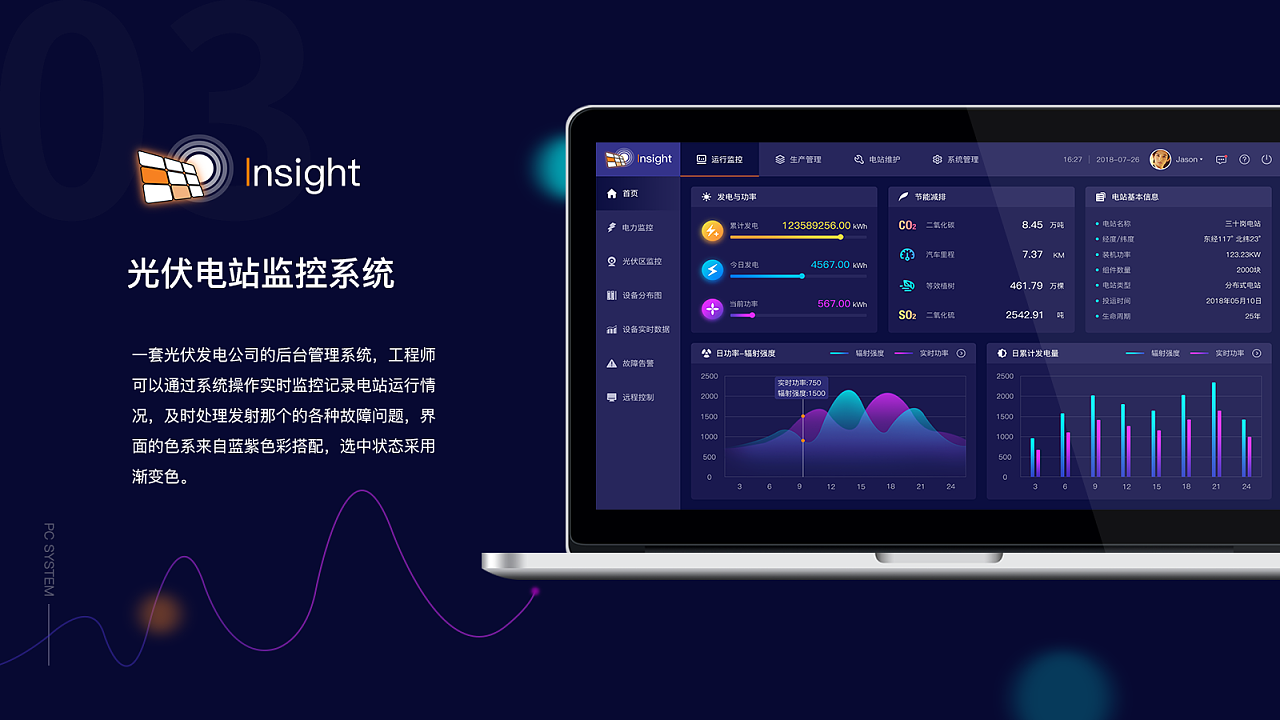 pc界面设计 - 原创作品 - 站酷(zcool)