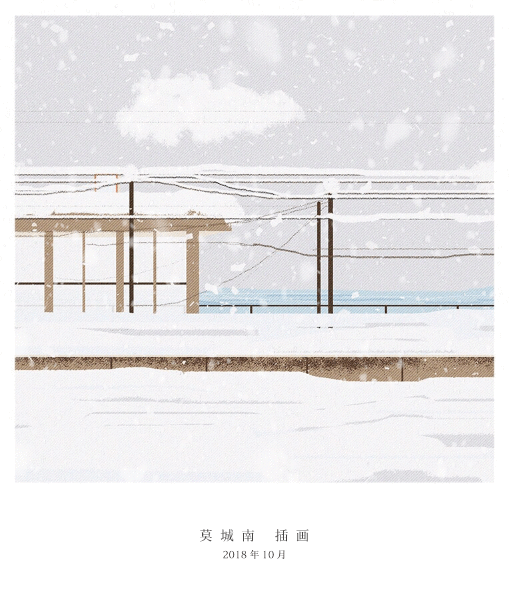 冬日暖阳