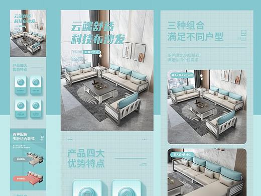 详情页*2
