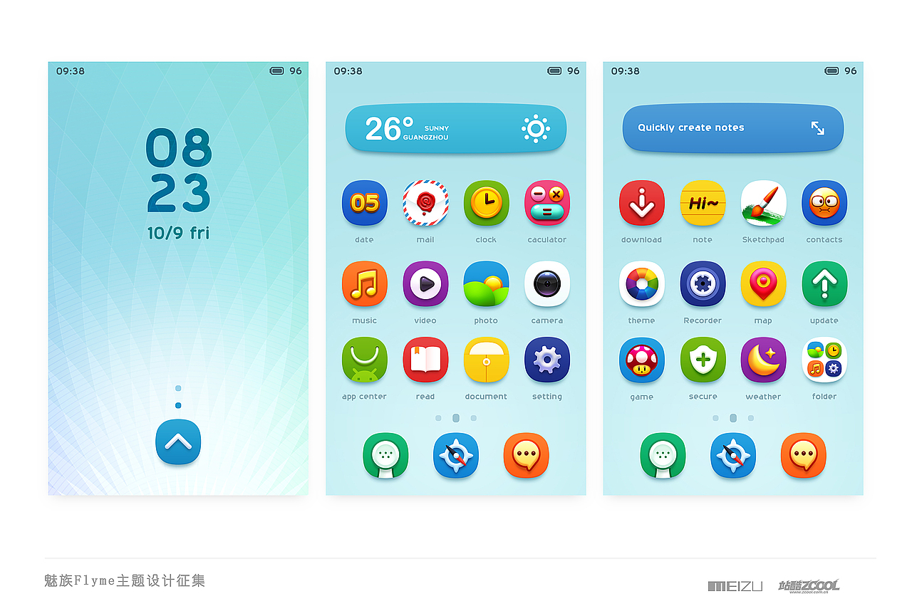 lovely（图ZMjAzNzEwNjQ=） - 主题/皮肤 - 站酷设计师淑怡部屋原创素材 - 站酷ZCOOL