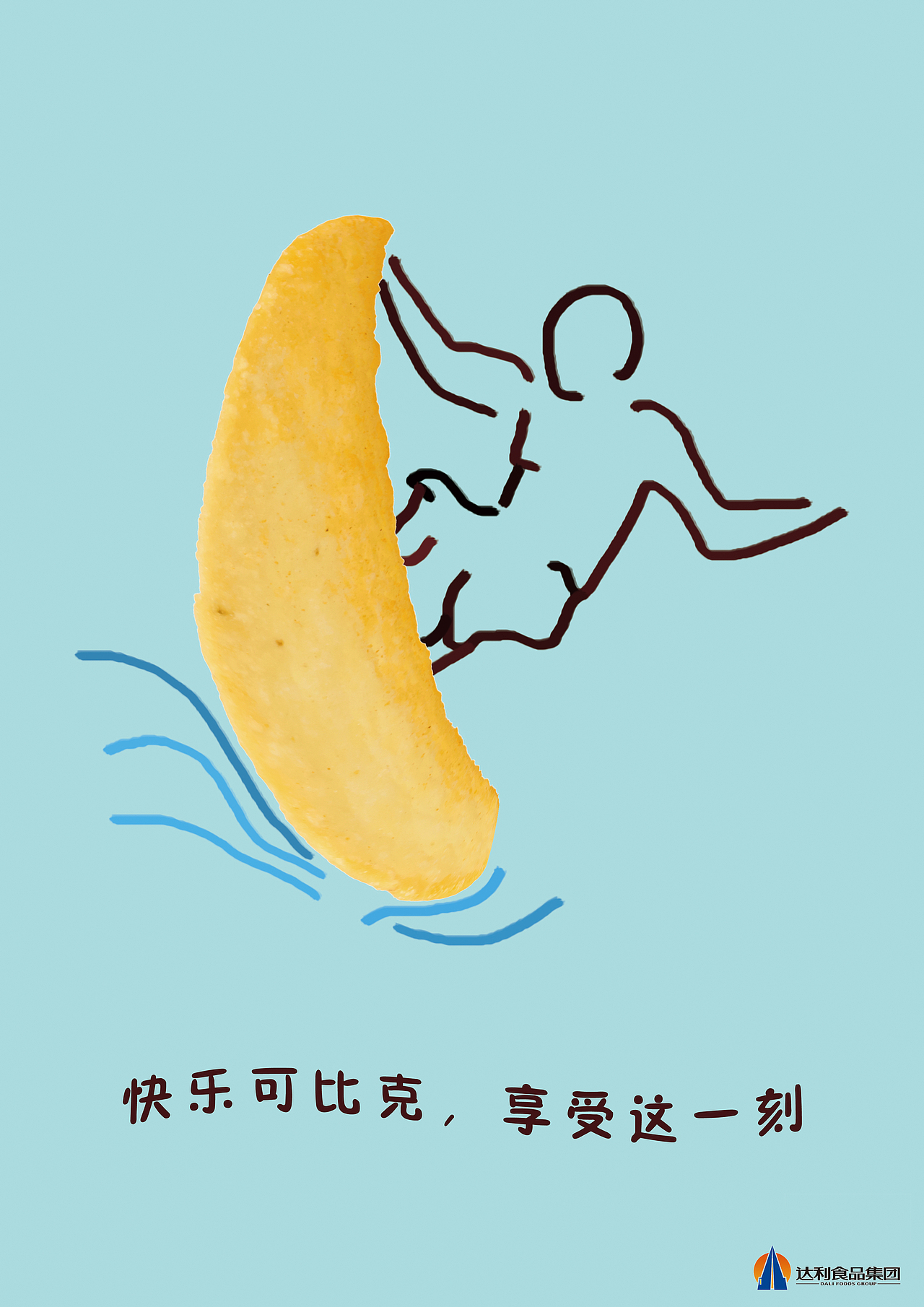 大广赛学院奖参赛作品合辑