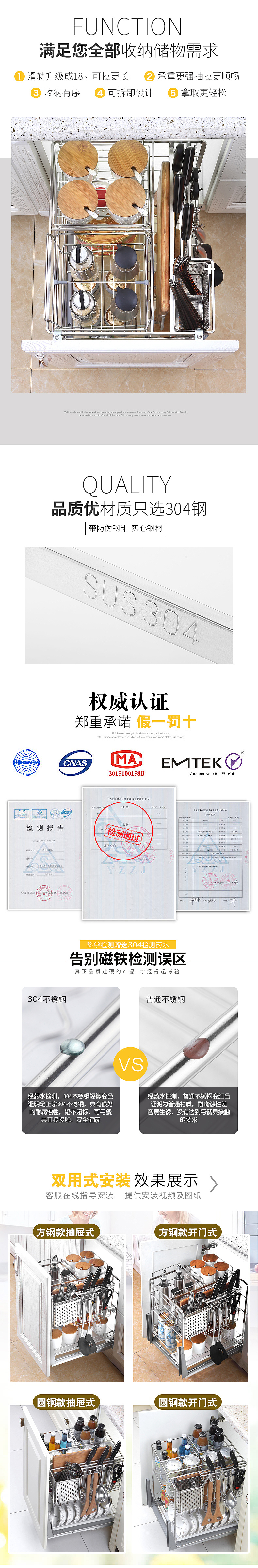 橱柜拉篮详情（图ZMTI4Nzg3NTg0） - 电商 - 站酷设计师麦咔影视原创素材 - 站酷ZCOOL