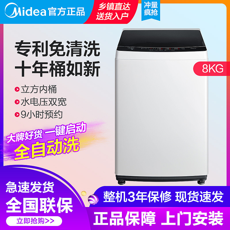 家电主图空调饭煲电视热水器风扇洗衣机车图（图ZMjIzMTI4MDg4） - 电商 - 站酷设计师唤醒初心原创素材 - 站酷ZCOOL