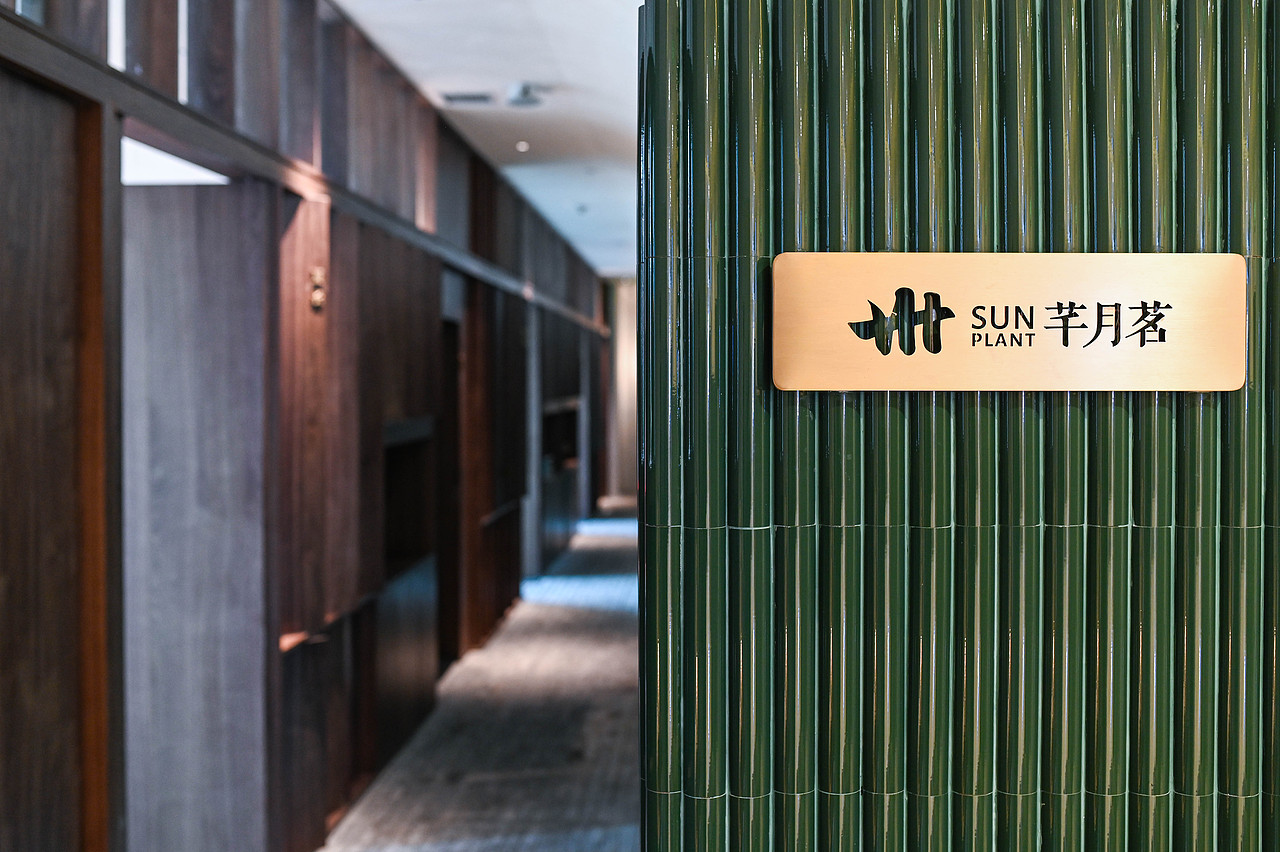 又异×芊月茗 | 重庆唯一黑珍珠素食品牌全案升级（图ZMjUzNjY5OTAw） - 品牌 - 站酷设计师又异AnOther原创素材 - 站酷ZCOOL