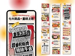 包装
