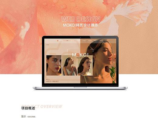 摄影品牌网页设计