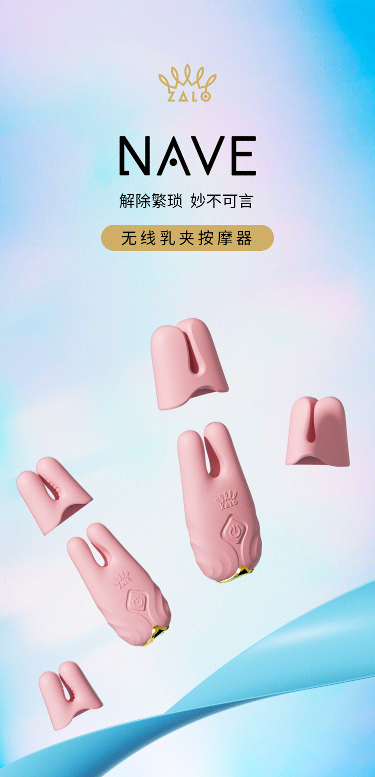 情趣用品乳夹房趣玩具女用成人震动（图ZMzIxNzkzMDU2） - 电商 - 站酷设计师奇花异卉原创素材 - 站酷ZCOOL