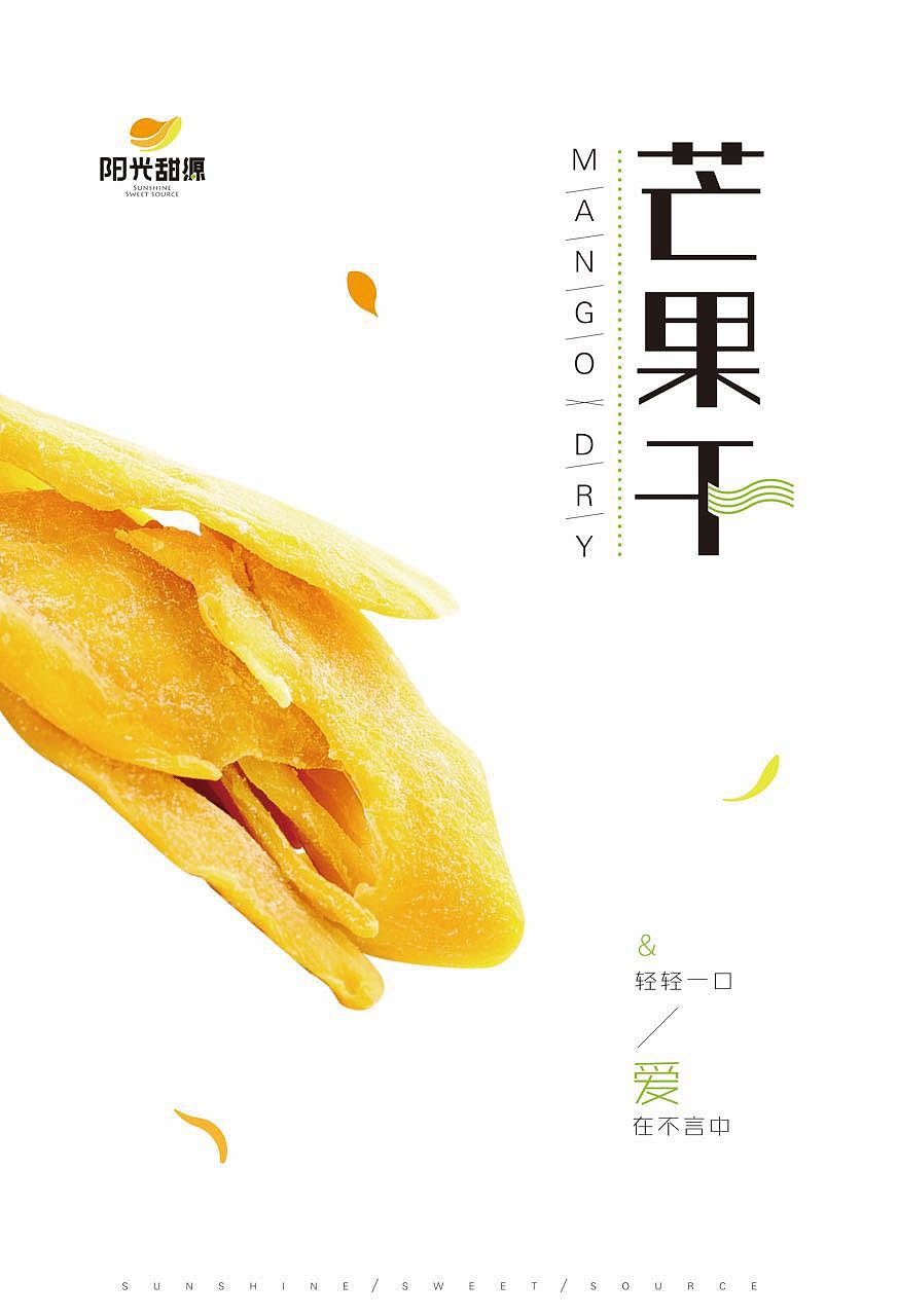 一些海报设计（图ZNzM0MzE1OTI=） - 海报 - 站酷设计师牛皮的风格原创素材 - 站酷ZCOOL