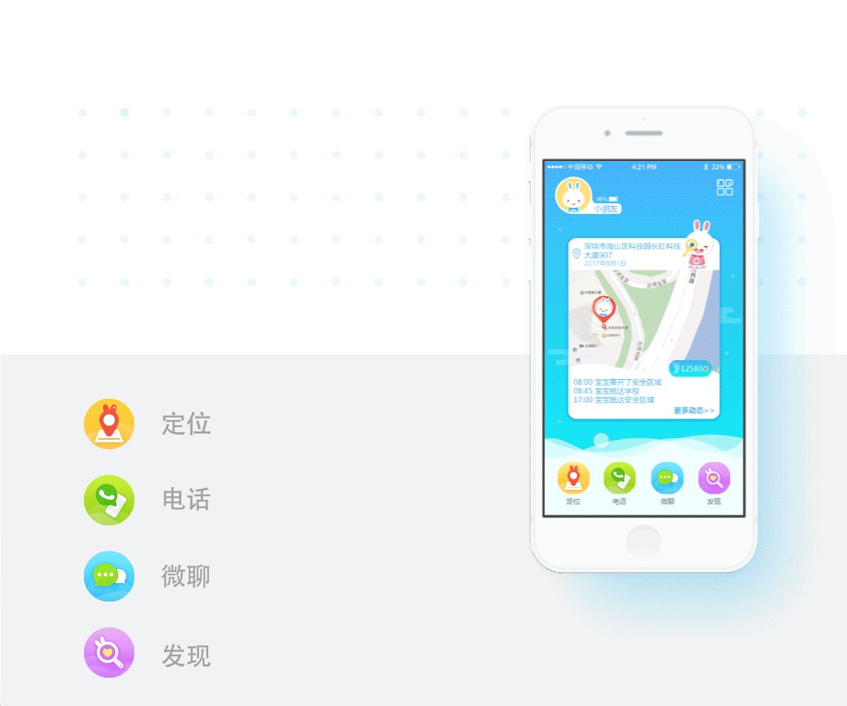 WATCH V1.0－项目总结（图ZOTk5MDcyMTY=） - APP界面 - 站酷设计师Ayu张原创素材 - 站酷ZCOOL