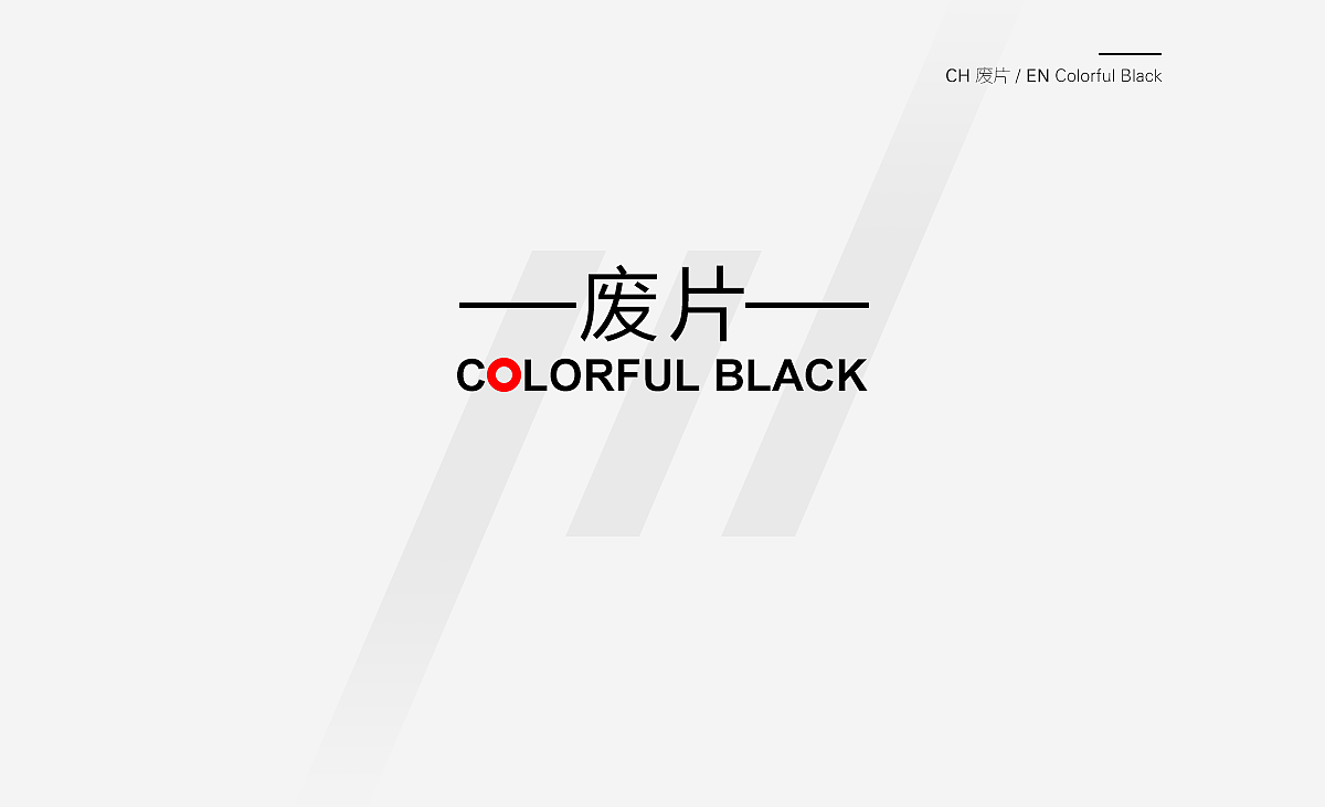 《废片》相片滤镜APP — 专注镜头漏光滤镜（图ZMTE5OTg4MTQw） - APP界面 - 站酷设计师泓younger原创素材 - 站酷ZCOOL