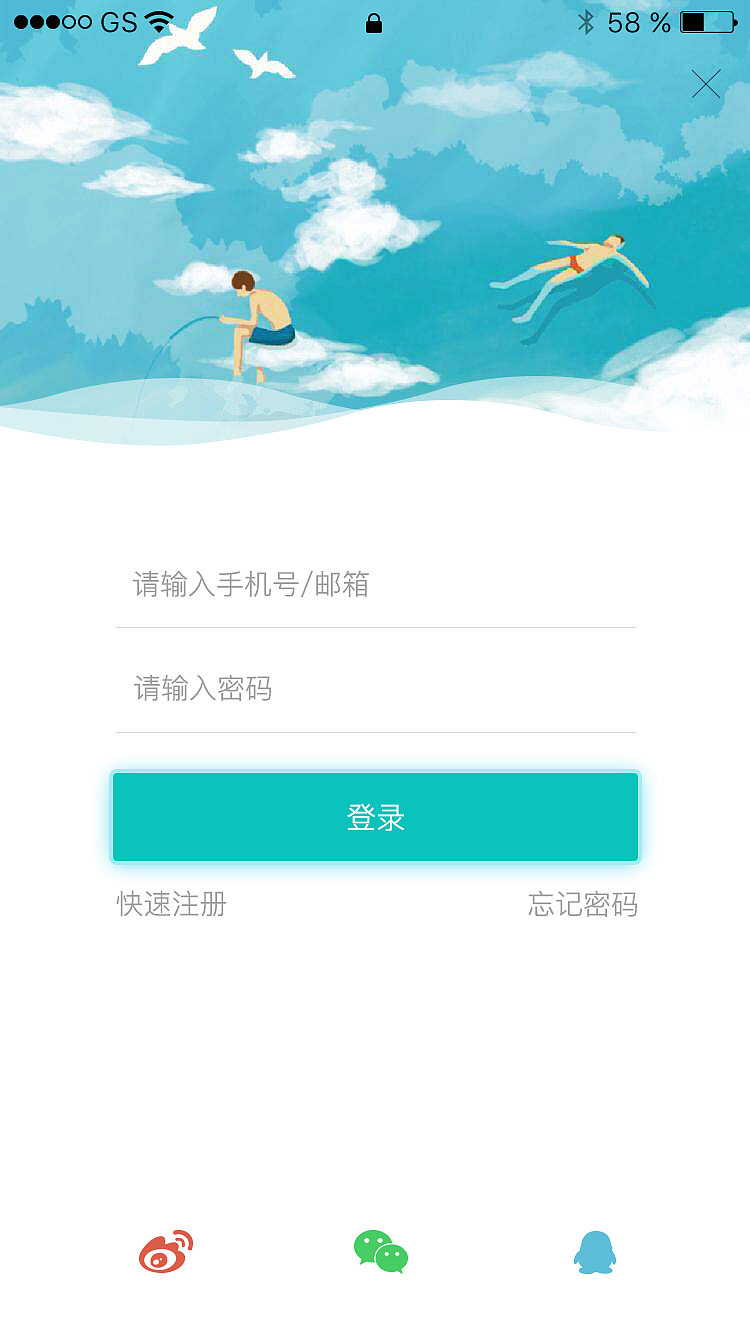 足迹（图ZMTMxMDc0OTky） - APP界面 - 站酷设计师珍珠的珍原创素材 - 站酷ZCOOL