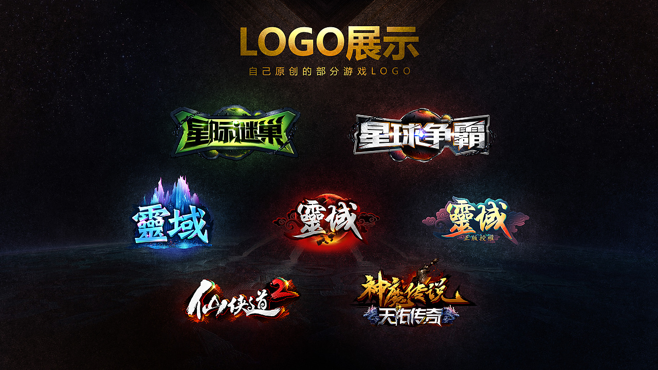 我的简历（图ZMTc3NjY3MTMy） - PPT/Keynote - 站酷设计师猛熊原创素材 - 站酷ZCOOL