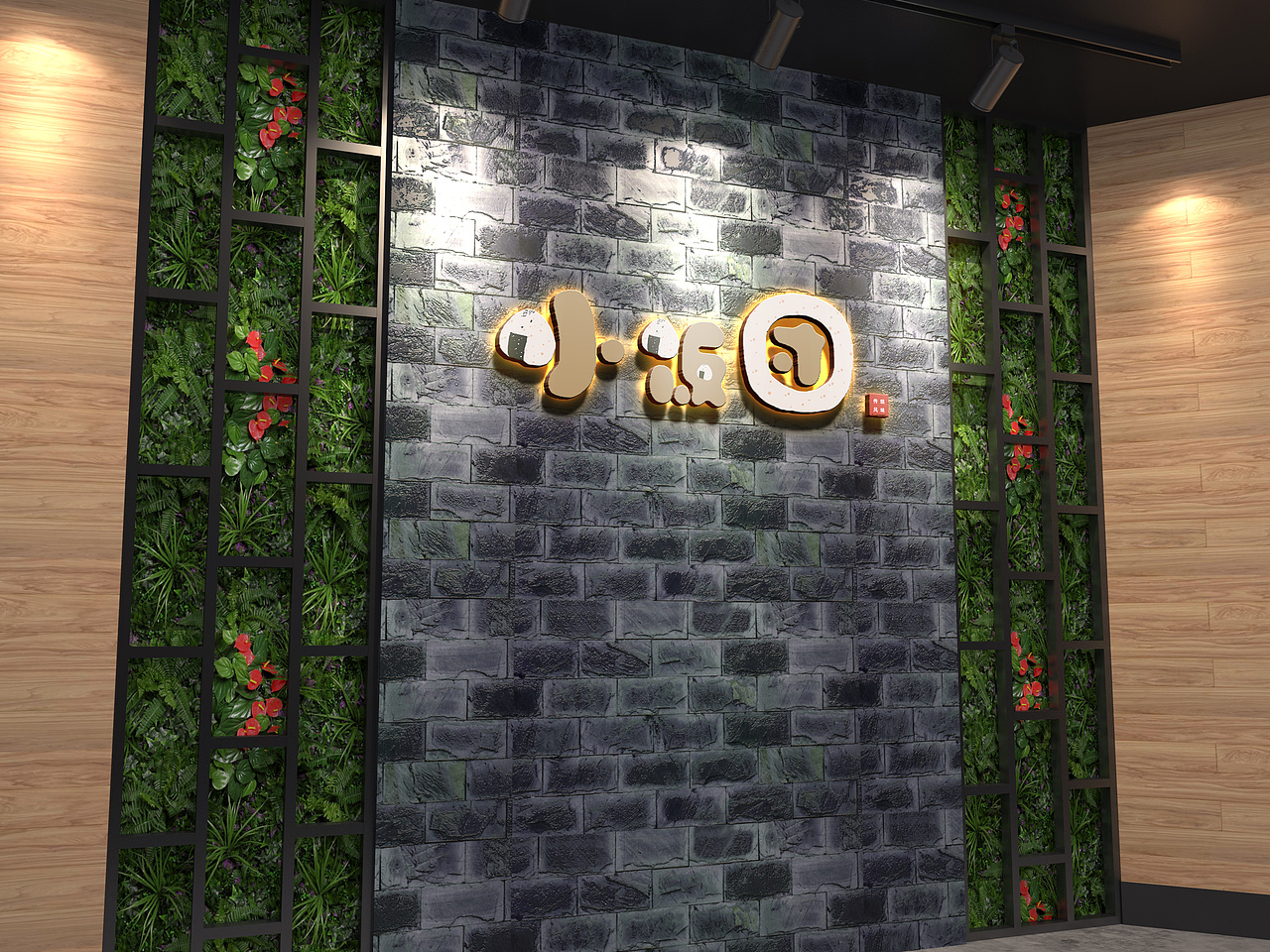 ”小饭团“案例赏析（图ZMjY3MTQ2Nzky） - 品牌 - 站酷设计师Ctrl小TAN原创素材 - 站酷ZCOOL