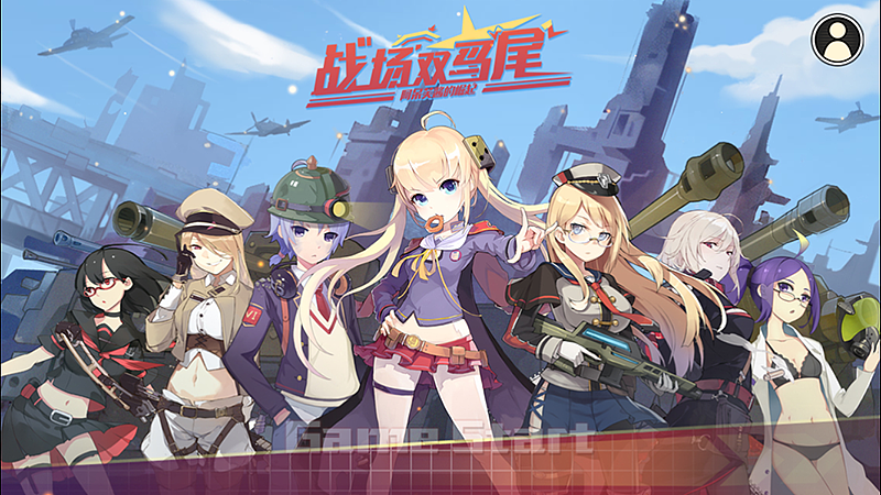 二次元游戏战场双马尾ui设计